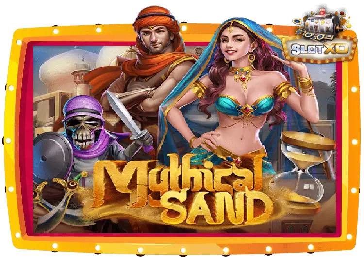 mythicay sand